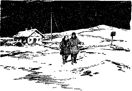 Гость из Космоса pic_18.png