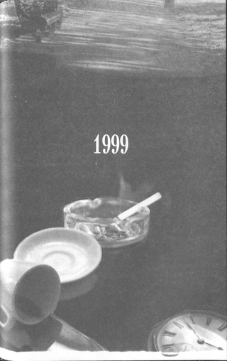 Келія чайної троянди. 1989-1999 i_012.png