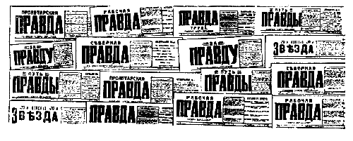Демьян Бедный i_006.png