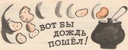 Кто твоя бабушка? i_008.jpg