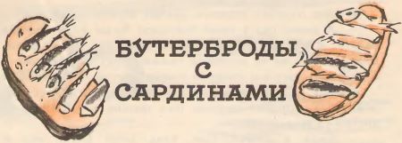 Кто твоя бабушка? i_012.jpg