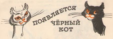 Кто твоя бабушка? i_016.jpg