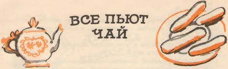 Кто твоя бабушка? i_022.jpg