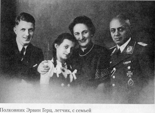 «КРАСНАЯ КАПЕЛЛА». Советская разведка против абвера и гестапо i_032.jpg