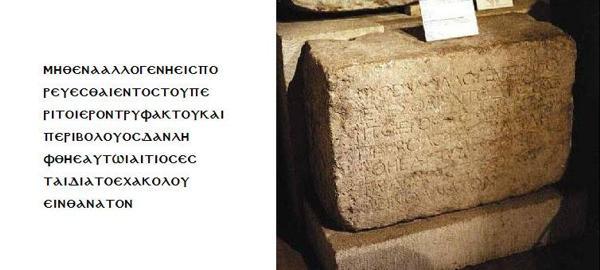 Сын Человеческий i_096.jpg