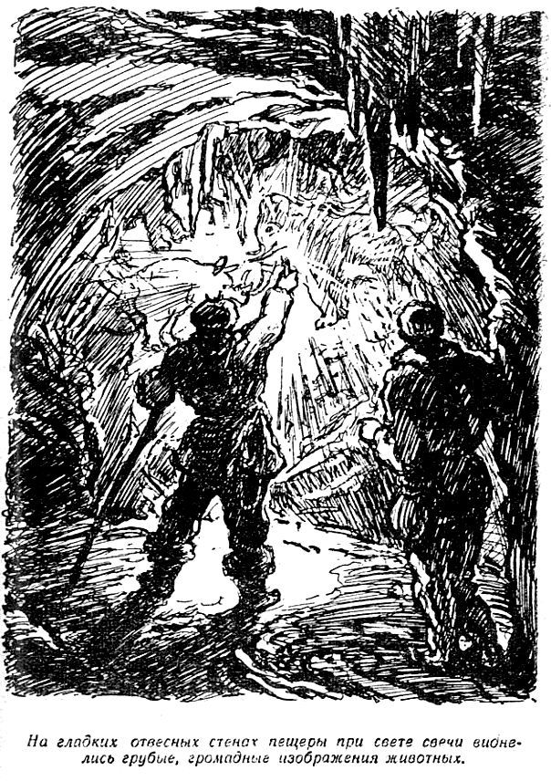 Озеро горных духов (сборник) pic_10.jpg