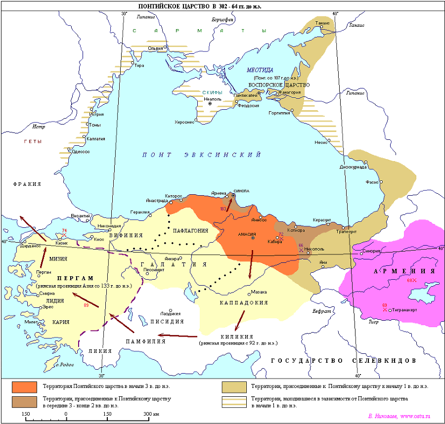 Эпитома сочинения Помпея Трога «История Филиппа» Pont_Map.png