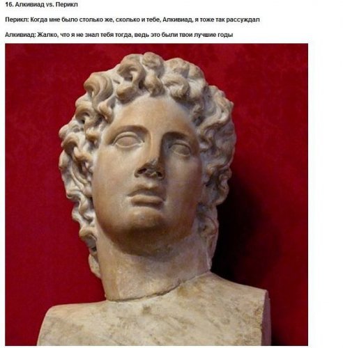 Эпитома сочинения Помпея Трога «История Филиппа» _1327401300_answer_17.jpg