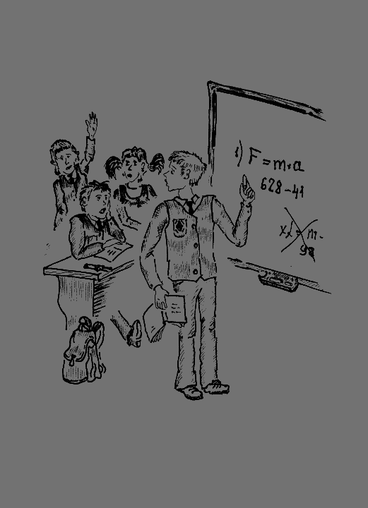 Человек дейтерия Bezimeni8.png