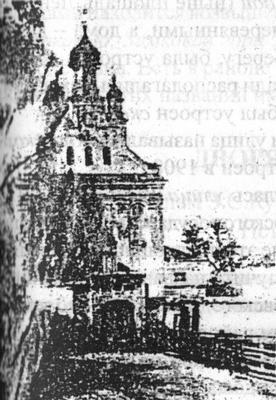 Города Беларуси в некоторых интересных исторических сведениях. Гомельщина _021.jpg_0