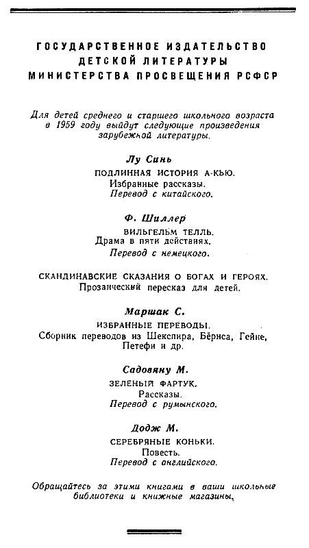 Лоцман pic_47.jpg