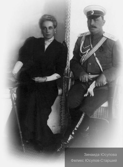 Дело об убийстве Распутина _02.jpg