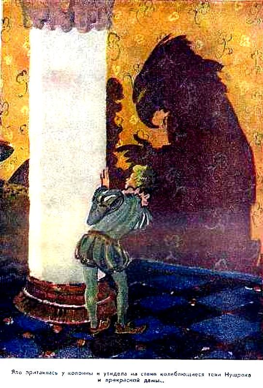 Королевство кривых зеркал (илл. В. Дубинский) pic_8.jpg