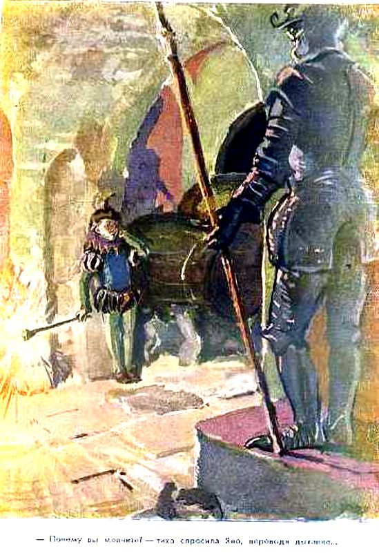 Королевство кривых зеркал (илл. В. Дубинский) pic_9.jpg
