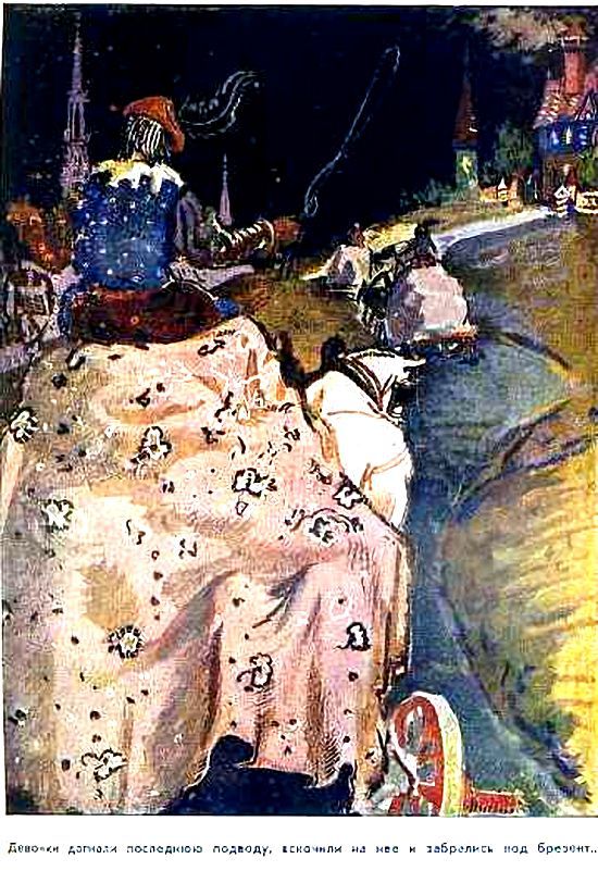 Королевство кривых зеркал (илл. В. Дубинский) pic_4.jpg