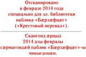 На войне Дунайской i_018.jpg
