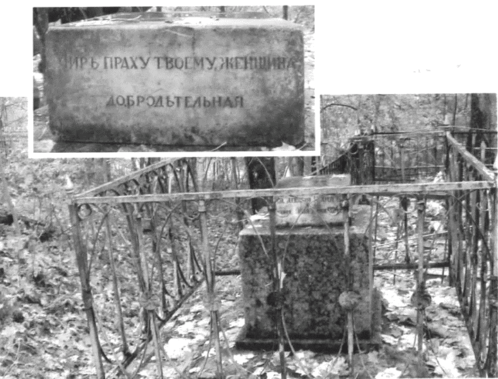 Рылеев i_014.png