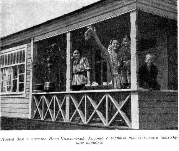 Первый рейс pic_52.jpg