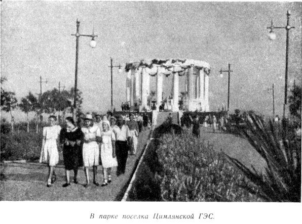Первый рейс pic_53.jpg
