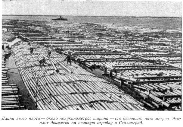 Первый рейс pic_15.jpg
