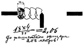 Меткие стрелки pic_194.jpg