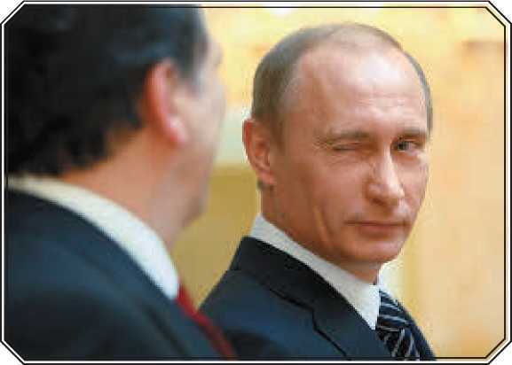 Путинская Россия как она есть i_001.jpg