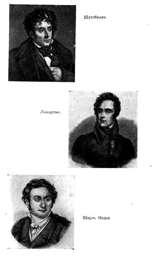 Гюго i_031.jpg