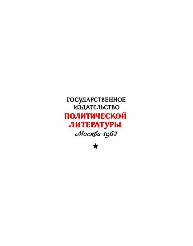 Жизни для книги i_001.jpg