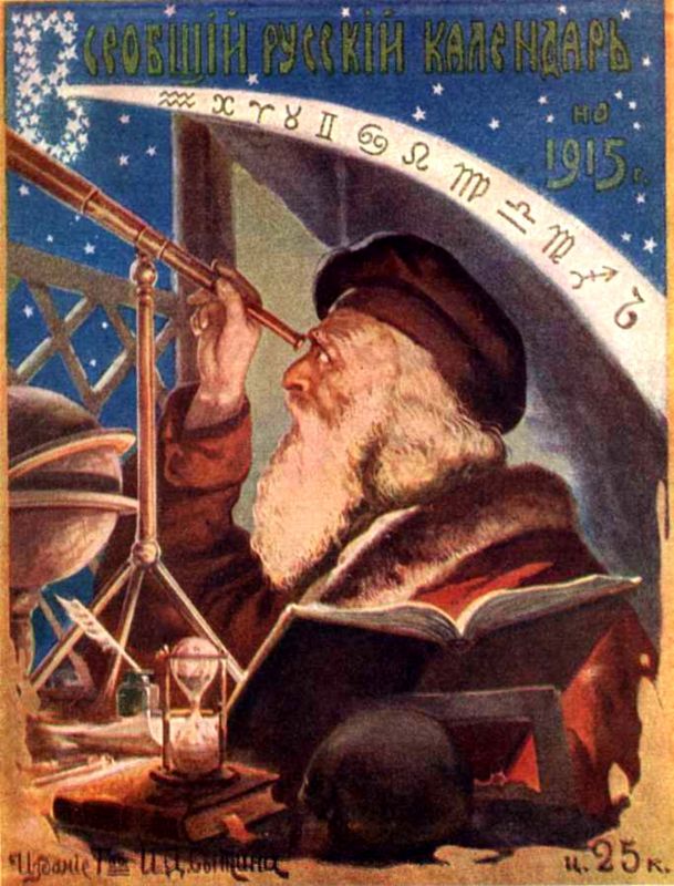 Жизни для книги i_027.jpg