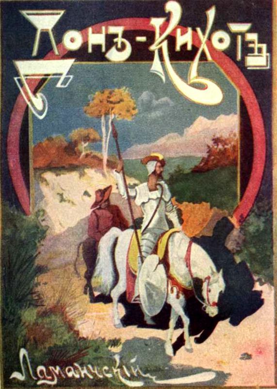 Жизни для книги i_032.jpg