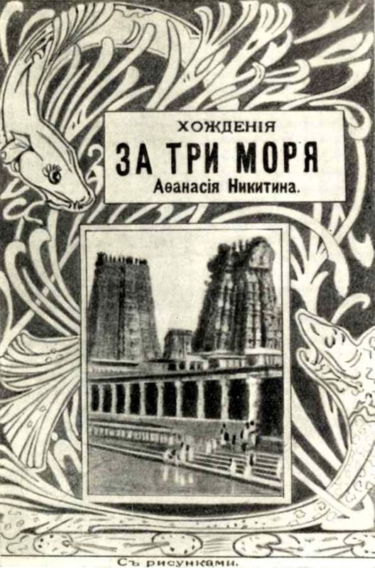 Жизни для книги i_033.jpg