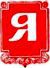Жизни для книги i_048.jpg