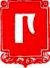Жизни для книги i_077.jpg