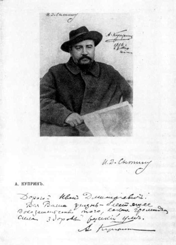 Жизни для книги i_114.jpg