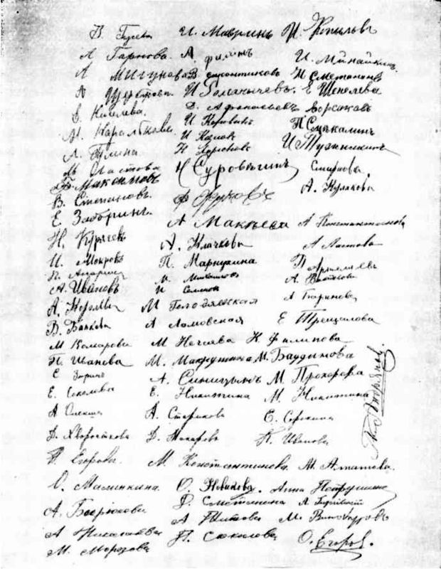 Жизни для книги i_131.jpg