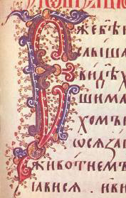Поцелуй ведьмы. Часть 2 _137.jpg