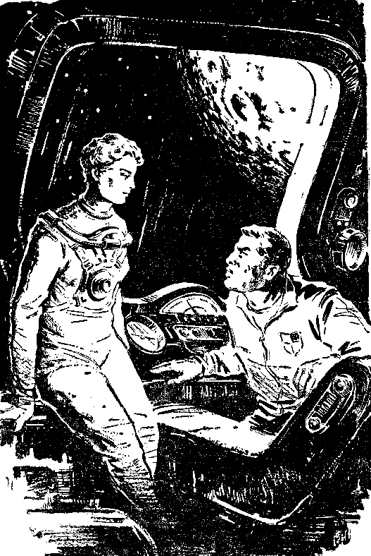 Лунная дорога (с илл.) pic_4.png