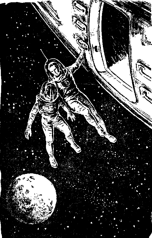 Лунная дорога (с илл.) pic_5.png