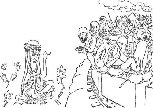 Hero: The Life and Legend of Lawrence of Arabia  _31.jpg