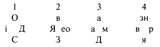Александр I и тайна Федора Козьмича i_015.jpg
