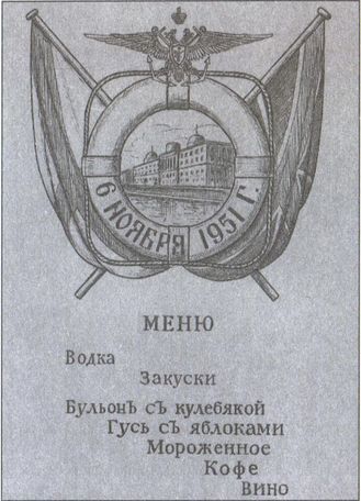 Русский флот на чужбине i_072.jpg