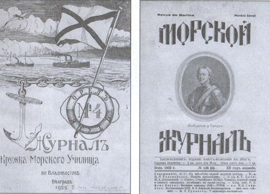 Русский флот на чужбине i_074.jpg