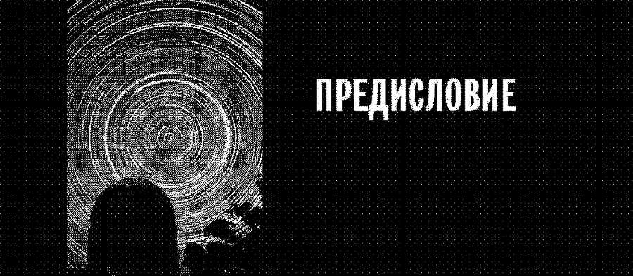 Расширяя границы Вселенной: История астрономии в задачах _1.png