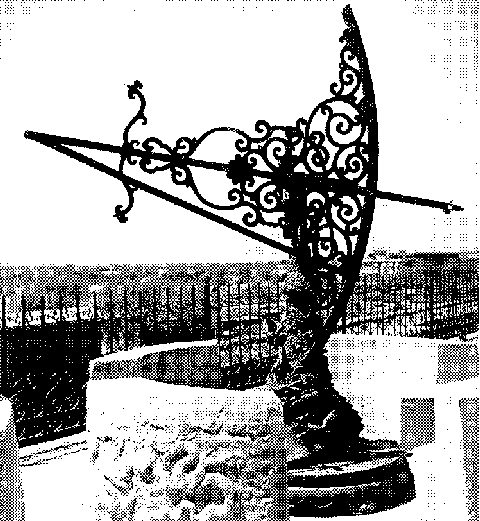 Расширяя границы Вселенной: История астрономии в задачах _22.png