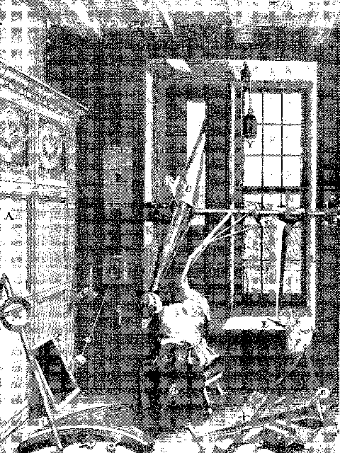 Расширяя границы Вселенной: История астрономии в задачах _24.png