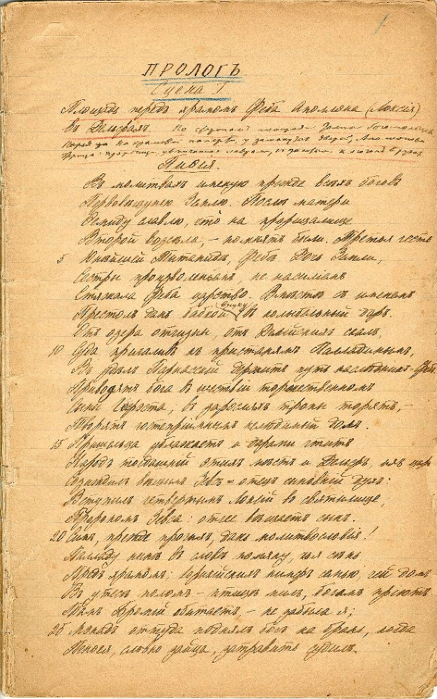 Воспоминания. Книга об отце img_350.jpeg