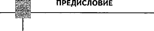 Новое - небывалое. Научность идей Порфирия Иванова _1.jpg