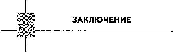Новое - небывалое. Научность идей Порфирия Иванова _27.jpg