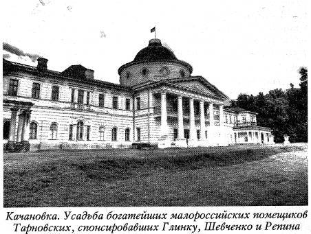 Воскрешение Малороссии _3.jpg