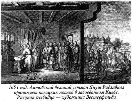Воскрешение Малороссии _4.jpg